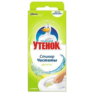 ✔️Туалетн. Утенок Стикер Чистоты. Цитрус/24 - купить за  в г. Махачкале