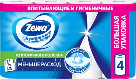 ✔️ZEWA Полотенце кухонное 4 рул/4 - купить за  в г. Махачкале