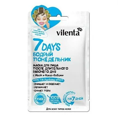 ✔️7 DAYS Маска для лица 28г Бодрый понедельник - купить за  в г. Махачкале