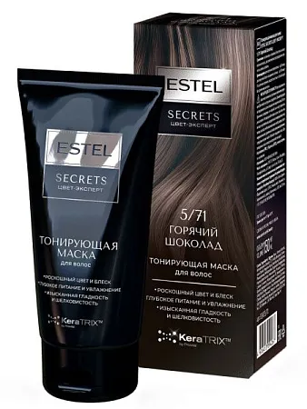ESTEL SECRETS Цвет-эксперт Тонирующая маска д/волос 5/71 Горячий шоколад от магазина МылоПорошок