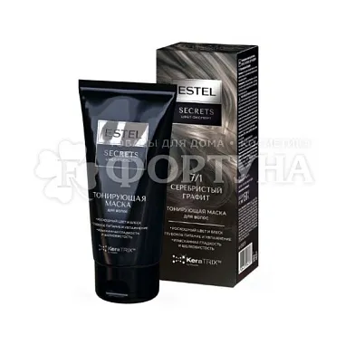 ESTEL SECRETS Цвет-эксперт Тонирующая маска д/волос 7/1 Серебристый графит от магазина МылоПорошок