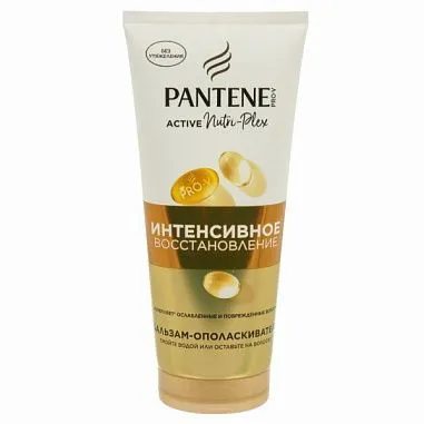 PANTENE PRO-V бальзам-ополаскиватель 275 мл Интенсивное восстановление от магазина МылоПорошок