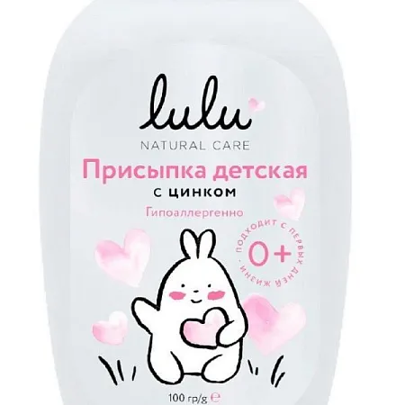✔️LULU Присыпка детская 100г С цинком - купить за  в г. Махачкале