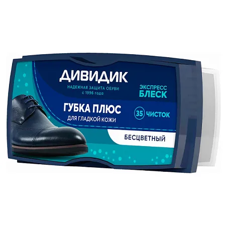 ✔️ДИВИДИК Губка Плюс д/гладкой кожи 35 чисток Бесцветный - купить за  в г. Махачкале