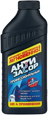 ✔️АНТИЗАСОР Гель д/всех видов труб 500мл Профессионал - купить за  в г. Махачкале