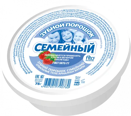 ✔️Ф.Зубной порошок 75г Семейный /48 - купить за  в г. Махачкале