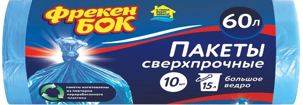 ✔️Пищевая фольга, бумага, пакеты - другое - купить за  в г. Махачкале