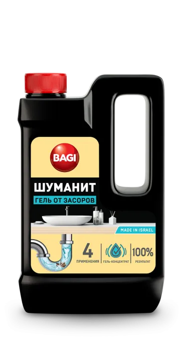 ✔️Средства для чистки канализационных труб - купить за  в г. Махачкале
