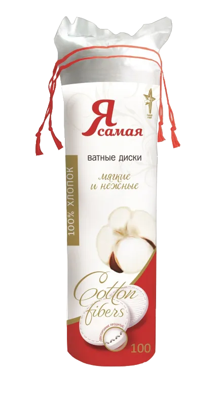 ✔️Диски ватные косметические - купить за  в г. Махачкале